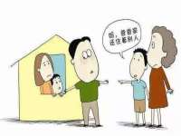义乌市况任电子商务商行