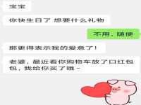 义乌市况任电子商务商行