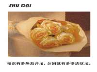义乌市况任电子商务商行