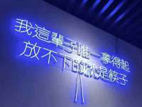 义乌市况任电子商务商行