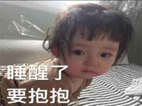 义乌市况任电子商务商行