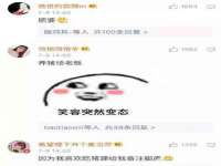 义乌市况任电子商务商行