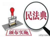 义乌市况任电子商务商行