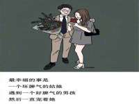 义乌市况任电子商务商行