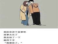 义乌市况任电子商务商行