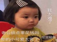 义乌市况任电子商务商行