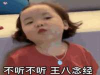 义乌市况任电子商务商行