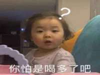义乌市况任电子商务商行