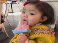 义乌市况任电子商务商行
