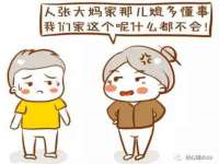 义乌市况任电子商务商行