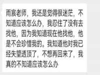 义乌市况任电子商务商行