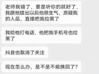 义乌市况任电子商务商行