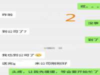义乌市况任电子商务商行