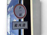 义乌市况任电子商务商行