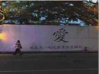 义乌市况任电子商务商行