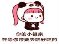 义乌市况任电子商务商行
