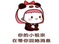 义乌市况任电子商务商行