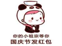 义乌市况任电子商务商行