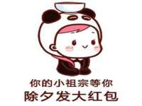 义乌市况任电子商务商行