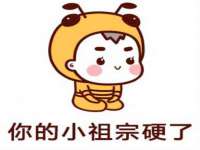 义乌市况任电子商务商行