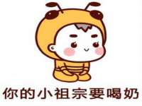 义乌市况任电子商务商行
