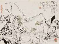 义乌市况任电子商务商行