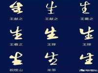 义乌市况任电子商务商行