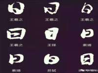 义乌市况任电子商务商行