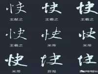 义乌市况任电子商务商行