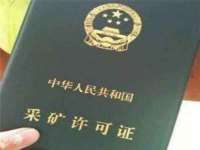 义乌市况任电子商务商行