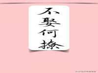 义乌市况任电子商务商行