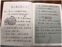 义乌市况任电子商务商行