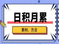 义乌市况任电子商务商行