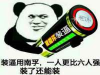 义乌市况任电子商务商行