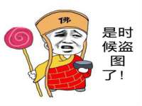 义乌市况任电子商务商行
