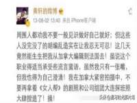 义乌市况任电子商务商行