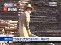 义乌市况任电子商务商行