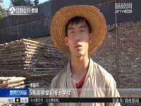 义乌市况任电子商务商行