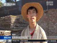 义乌市况任电子商务商行