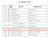 义乌市况任电子商务商行