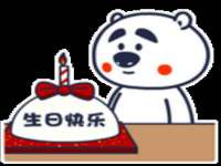 义乌市况任电子商务商行