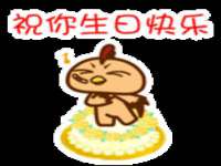 义乌市况任电子商务商行