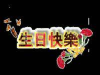义乌市况任电子商务商行