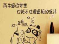 义乌市况任电子商务商行