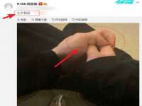义乌市况任电子商务商行