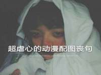义乌市况任电子商务商行