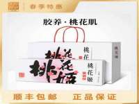 义乌市况任电子商务商行