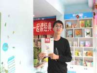 义乌市况任电子商务商行