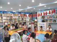 义乌市况任电子商务商行