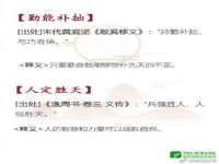 义乌市况任电子商务商行